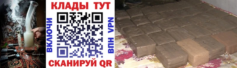 Цена Спас-Клепики Псилоцибиновые грибы Амфетамин ГАШ Мефедрон Каннабис