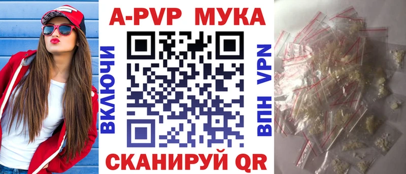 Alfa_PVP кристаллы hydra маркетплейс Спас-Клепики