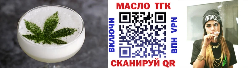купить  сайты  Спас-Клепики  Еда ТГК марихуана 