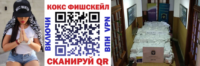 купить наркоту  Спас-Клепики  Кокаин Columbia 