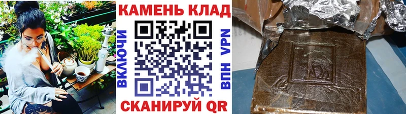 Гашиш хэш  продажа наркотиков  Спас-Клепики 