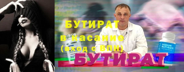 скорость mdpv Видное