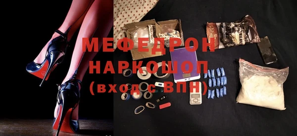 MDMA Premium VHQ Нефтегорск
