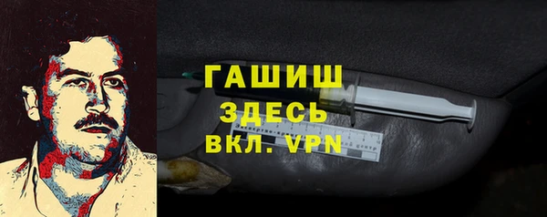 MDMA Premium VHQ Нефтегорск