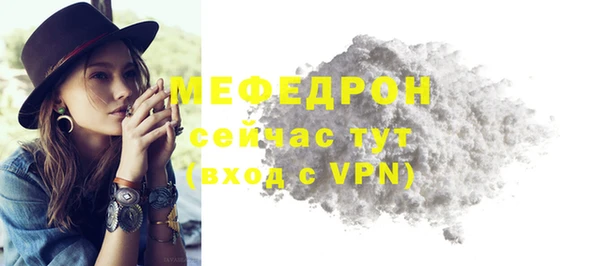MDMA Premium VHQ Нефтегорск