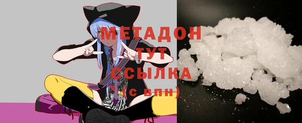 MDMA Premium VHQ Нефтегорск