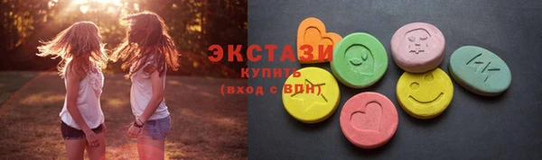 MDMA Premium VHQ Нефтегорск
