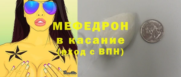 MDMA Premium VHQ Нефтегорск