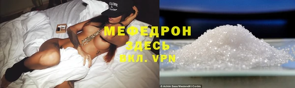 меф VHQ Нея