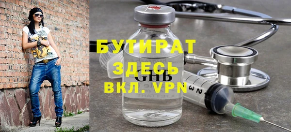 MDMA Premium VHQ Нефтегорск