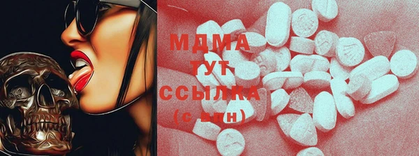 ECSTASY Пересвет