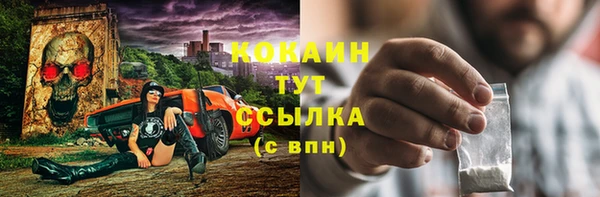 мдпв Нефтекумск