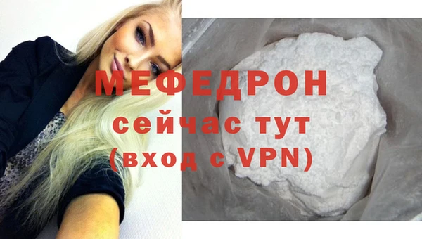 меф VHQ Нея