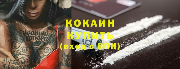 спиды Переславль-Залесский
