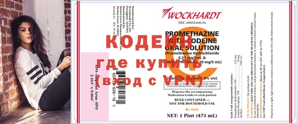 меф VHQ Нея