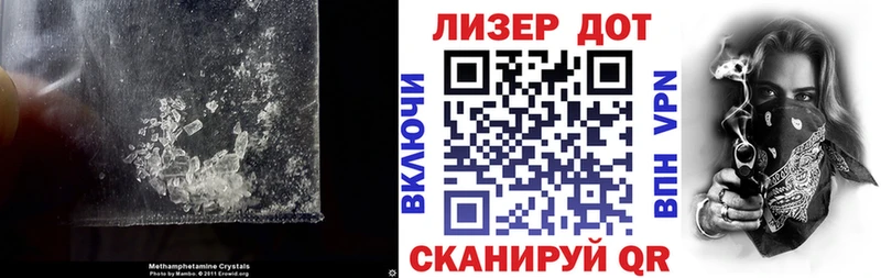 ЛСД экстази кислота  Спас-Клепики 
