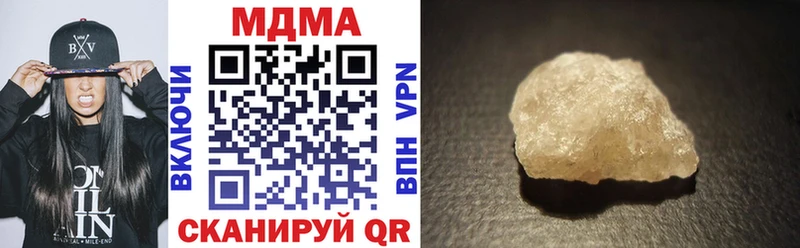МДМА crystal  цена   MEGA ТОР  Спас-Клепики 