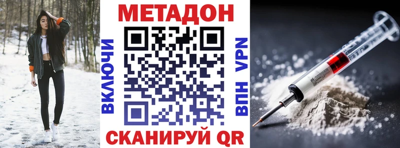 МЕТАДОН мёд  Спас-Клепики 