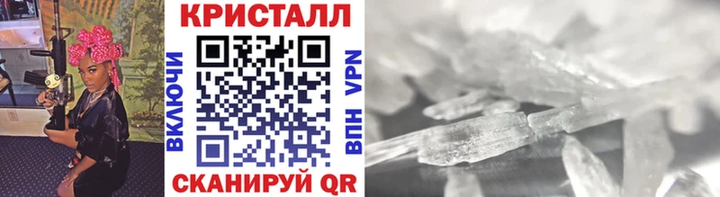 Метамфетамин мет Спас-Клепики