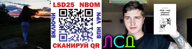 Марки NBOMe 1,8мг  купить наркотики сайты  Спас-Клепики 
