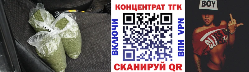 закладки Спас-Клепики Дистиллят ТГК вейп