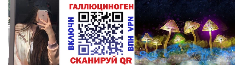 Галлюциногенные грибы мухоморы  мега ссылки  Спас-Клепики 