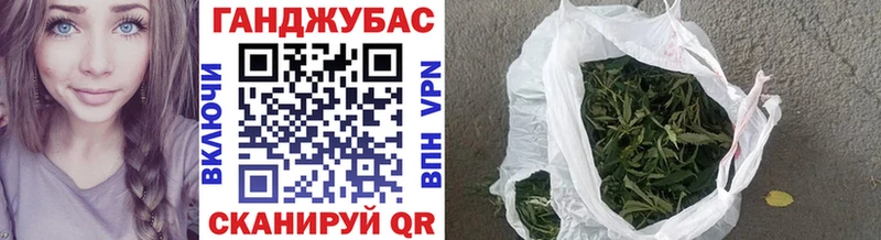 МАРИХУАНА THC 21%  где купить   Спас-Клепики 